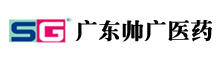 廣東帥廣醫藥有限公司