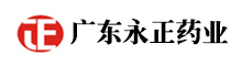 廣東永正藥業有限公司